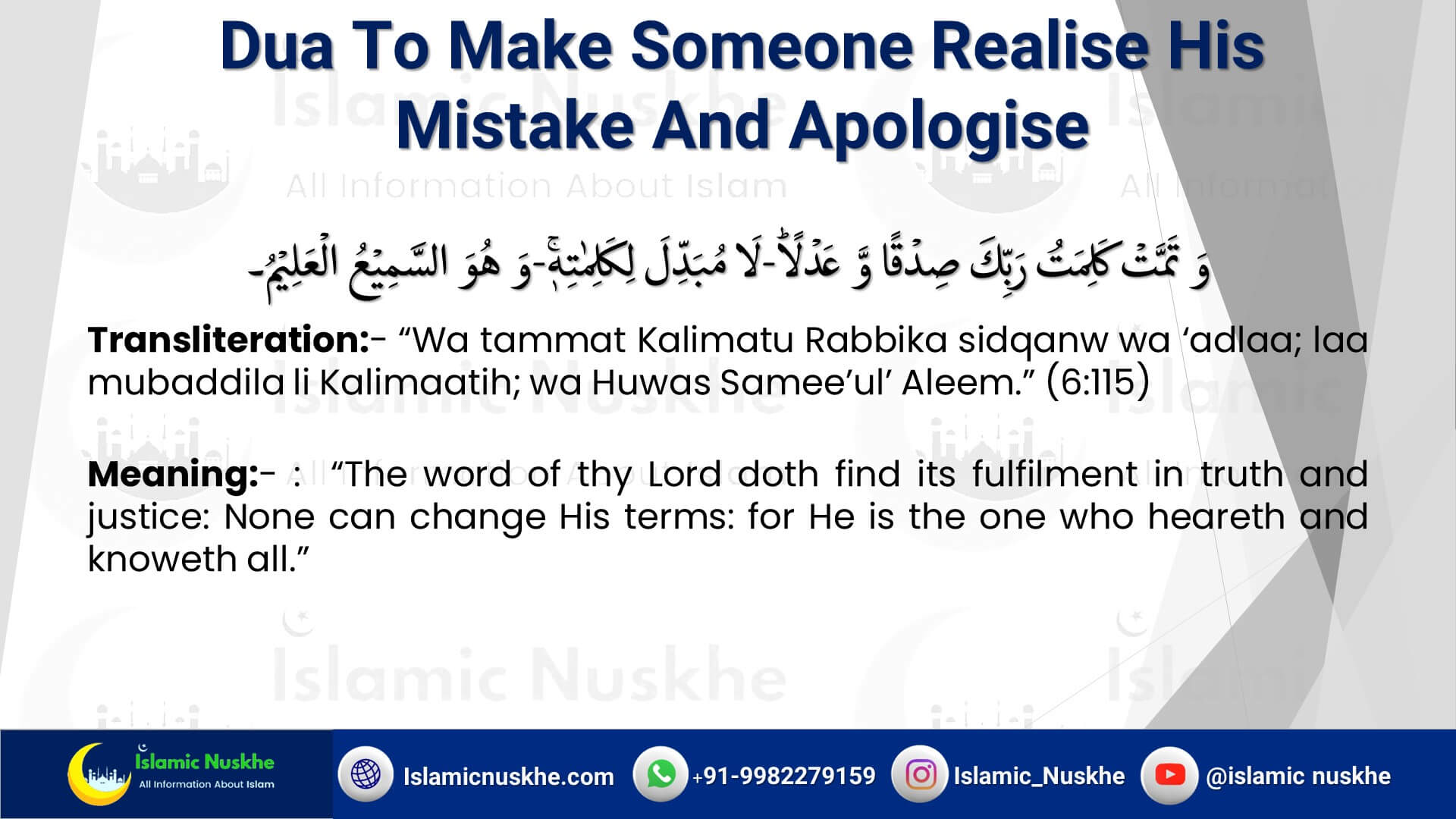 Dua To Make Someone Realise His Mistake And Apologise