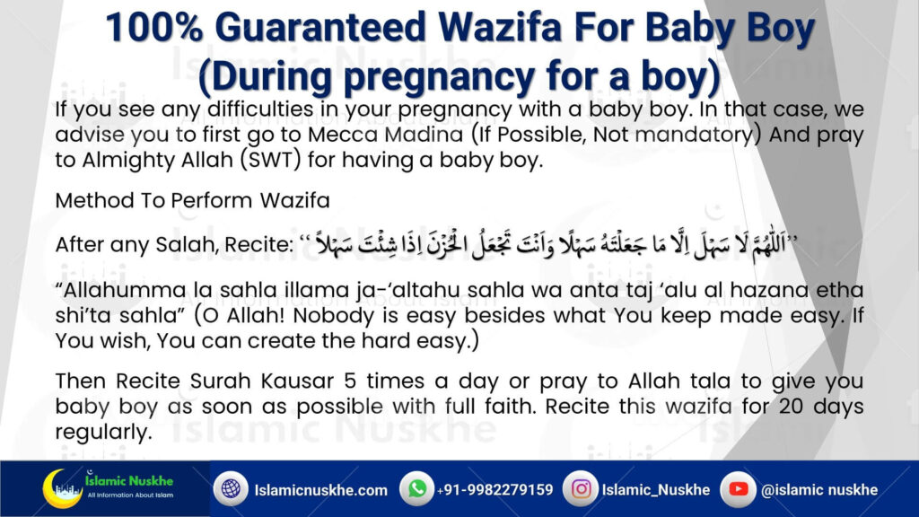 Guaranteed Wazifa For Baby Boy