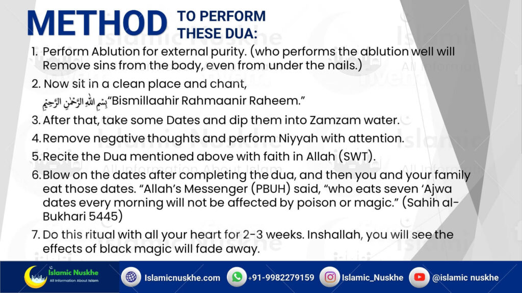 Method To Perform These Dua