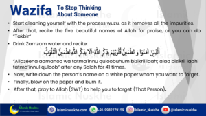 Wazifa To Stop Thinking About Someone