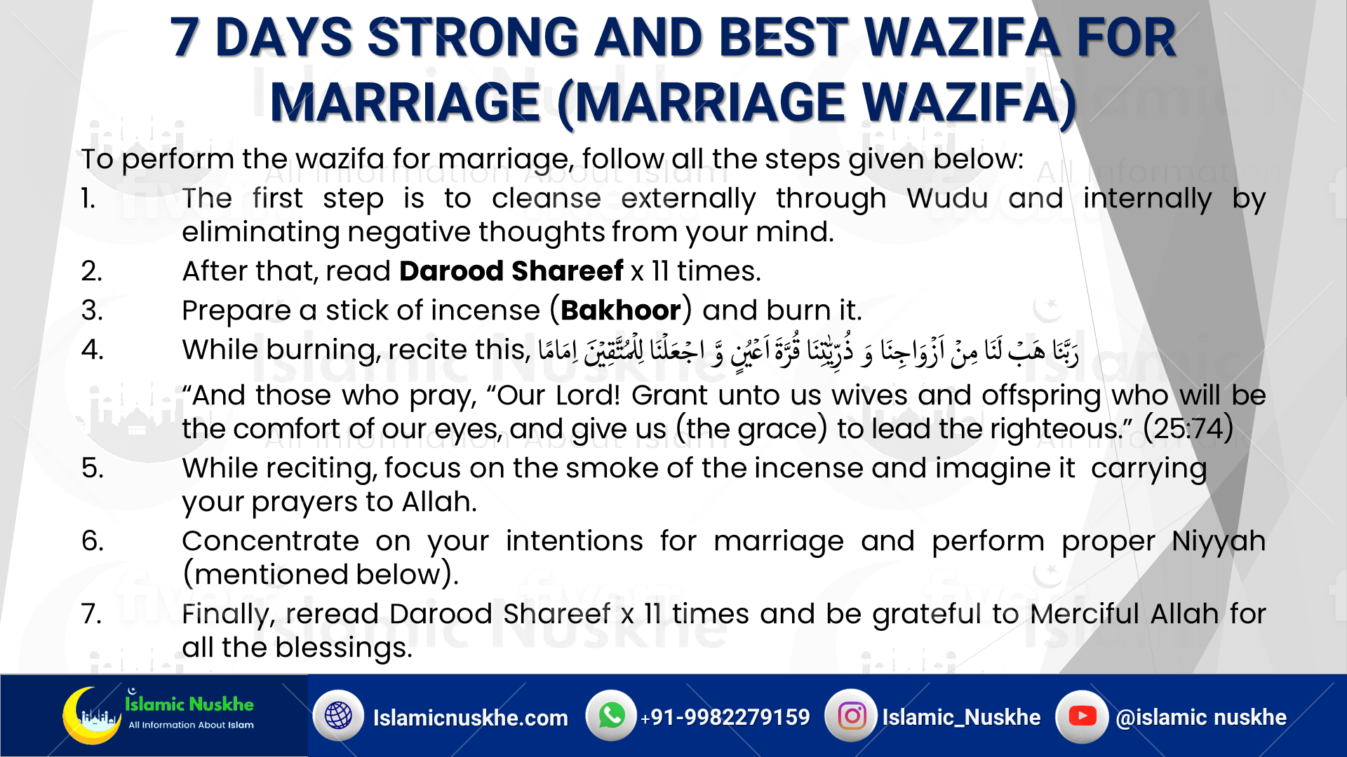 7 Days Strong And Best Wazifa For Marriage (Marriage Wazifa)