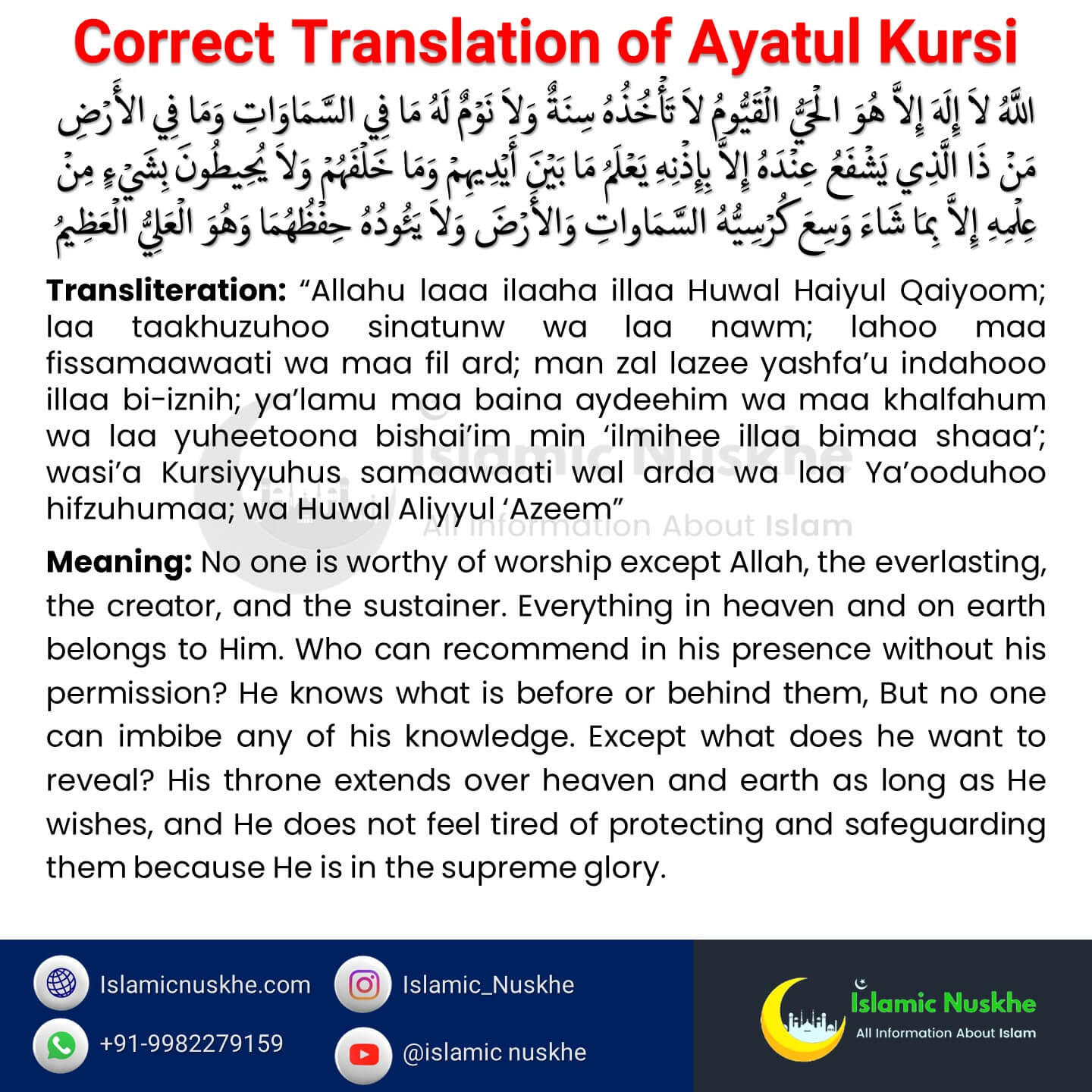 Ayatul Kursi In English And Hindi Ayatul Kursi Benefits