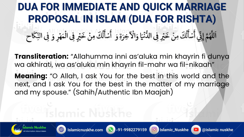 Dua For Immediate And Quick Marriage Proposal In Islam (Dua For Rishta)