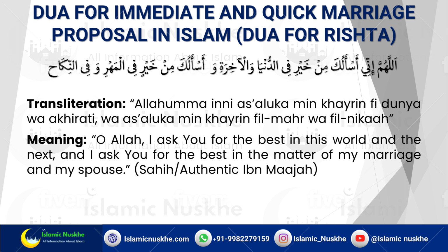 Powerful Dua For Immediate Marriage Proposal (Dua For Rishta)