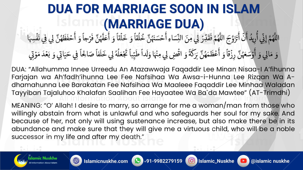 Dua For Marriage Soon In Islam (Marriage Dua)