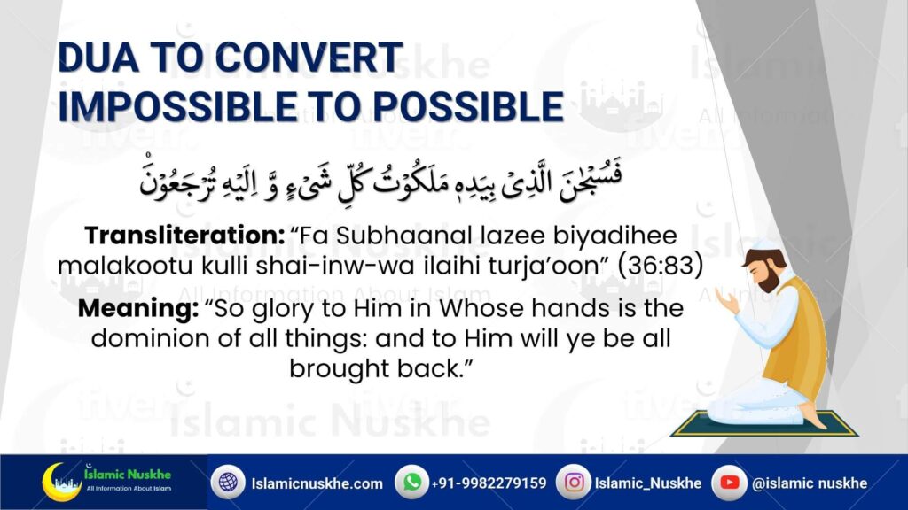 Powerful Dua To Fulfill Impossible Wishes <strong>Convert Impossible To Possible</strong>