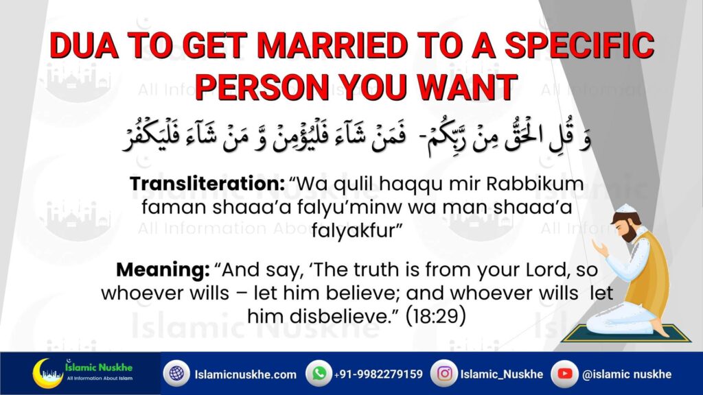 Dua To Get Married To a Specific Person You Want