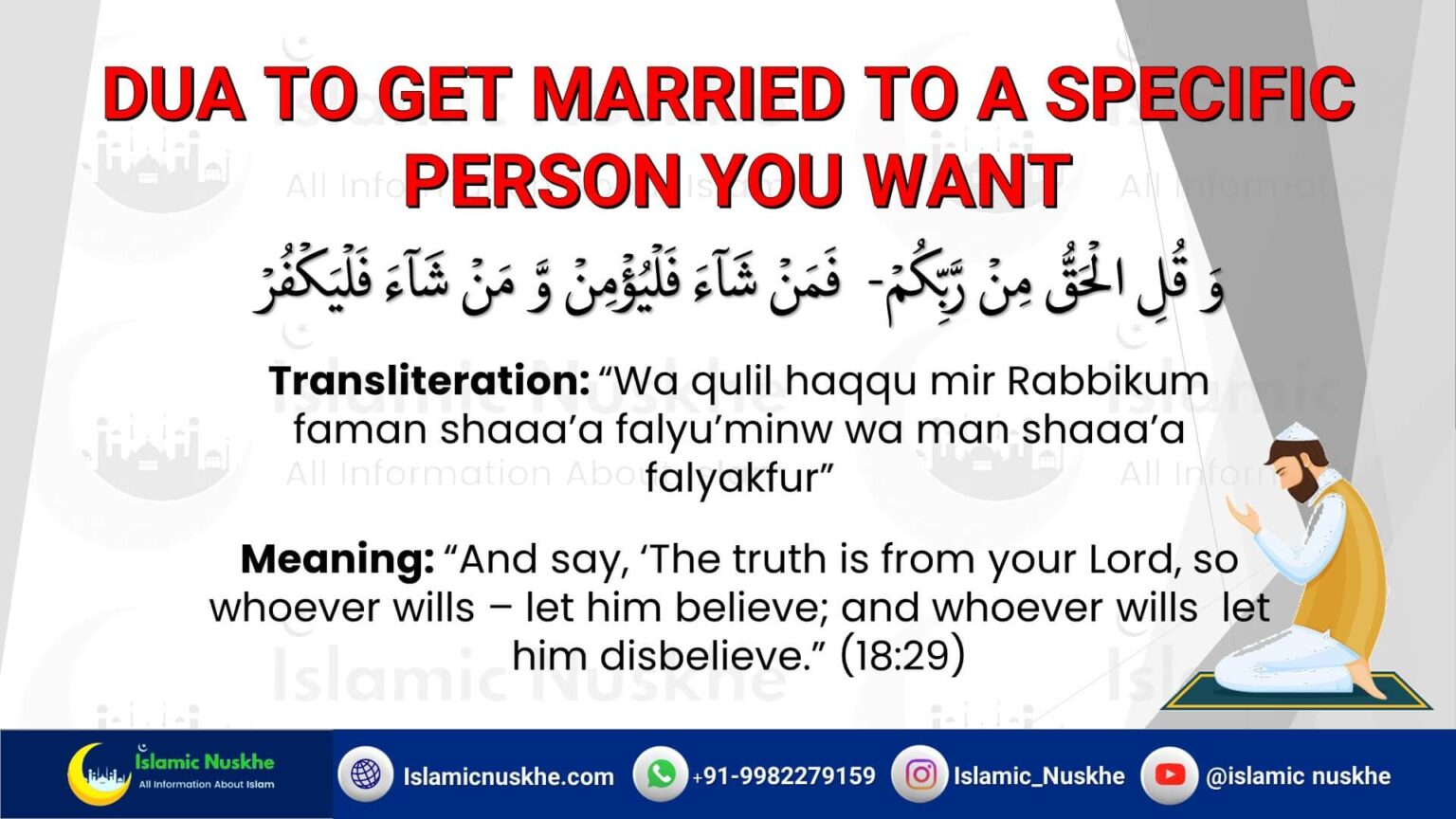 8 Powerful Dua To Get Married To A Specific Person You Want