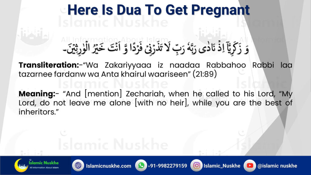 Powerful Dua For Successful Early And Safe Pregnancy