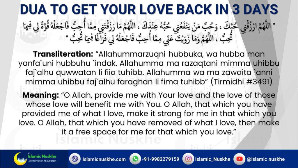 Dua To Get Your Love Back In 3 Days