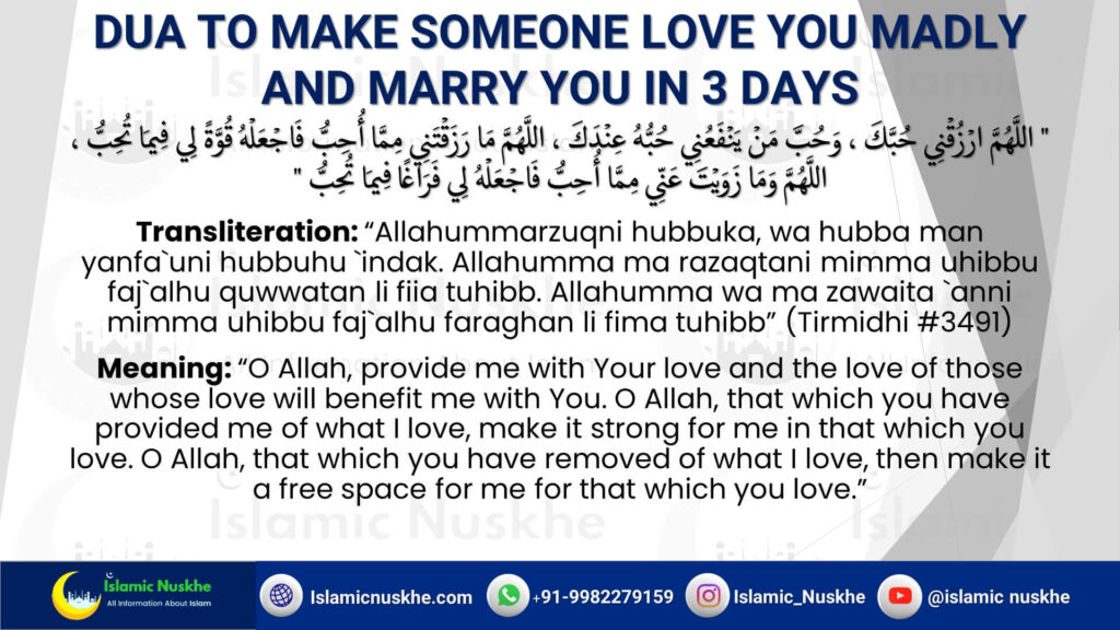 Powerful Dua To Make Someone Fall In Love With You [100% Proof]