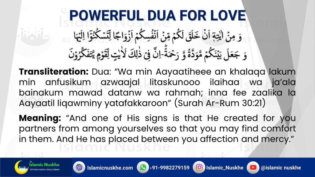 Powerful Dua For Love Back