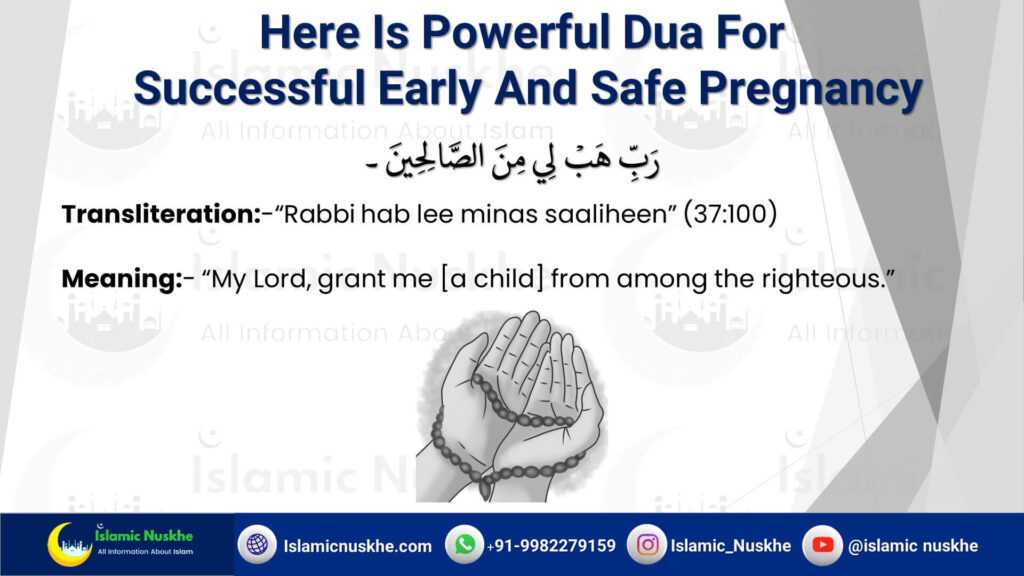 Powerful Dua For Successful Early And Safe Pregnancy