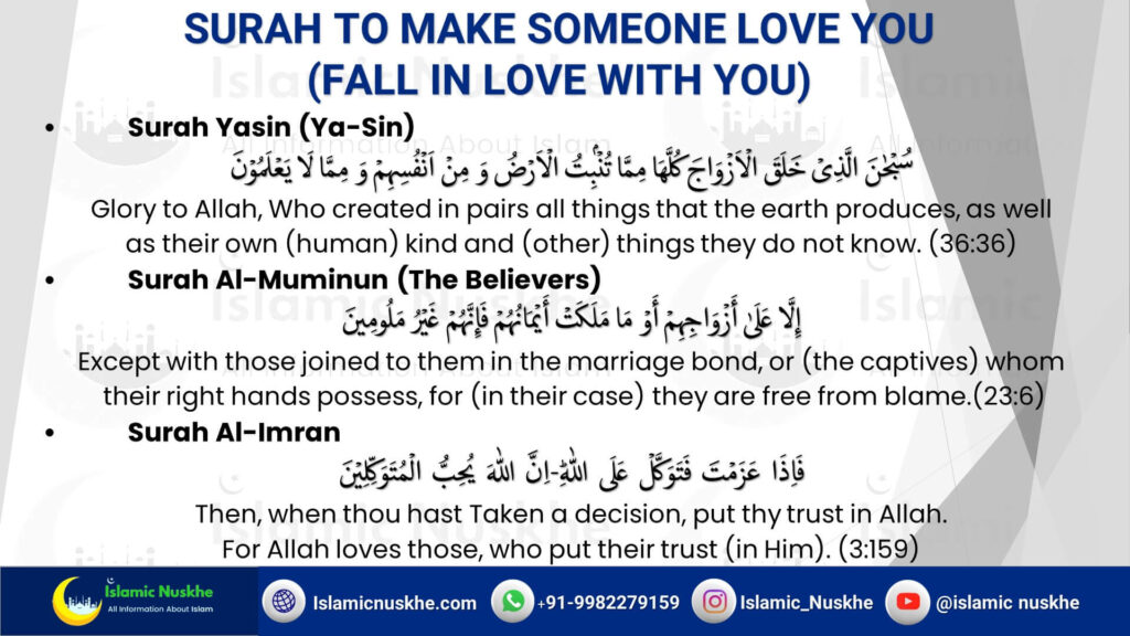 Surah To Make Someone Love You (Fall In Love With You)