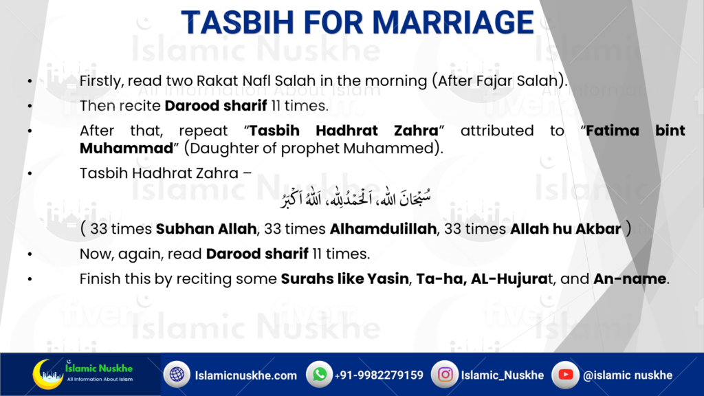 Tasbih For Marriage