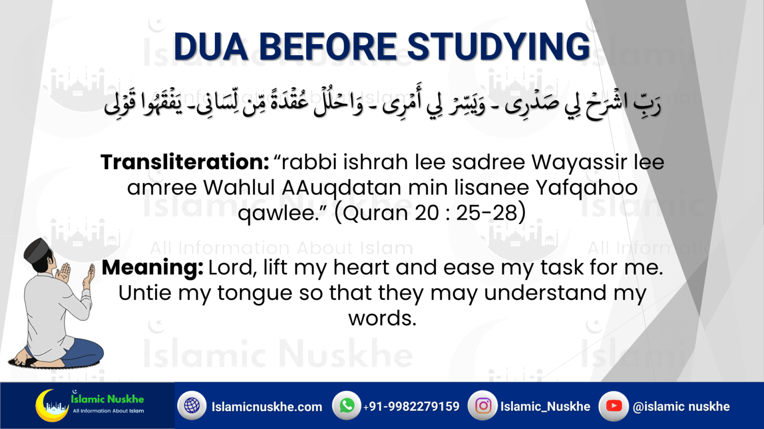 6 Powerful Dua For Success In Exams Dua Before Exams