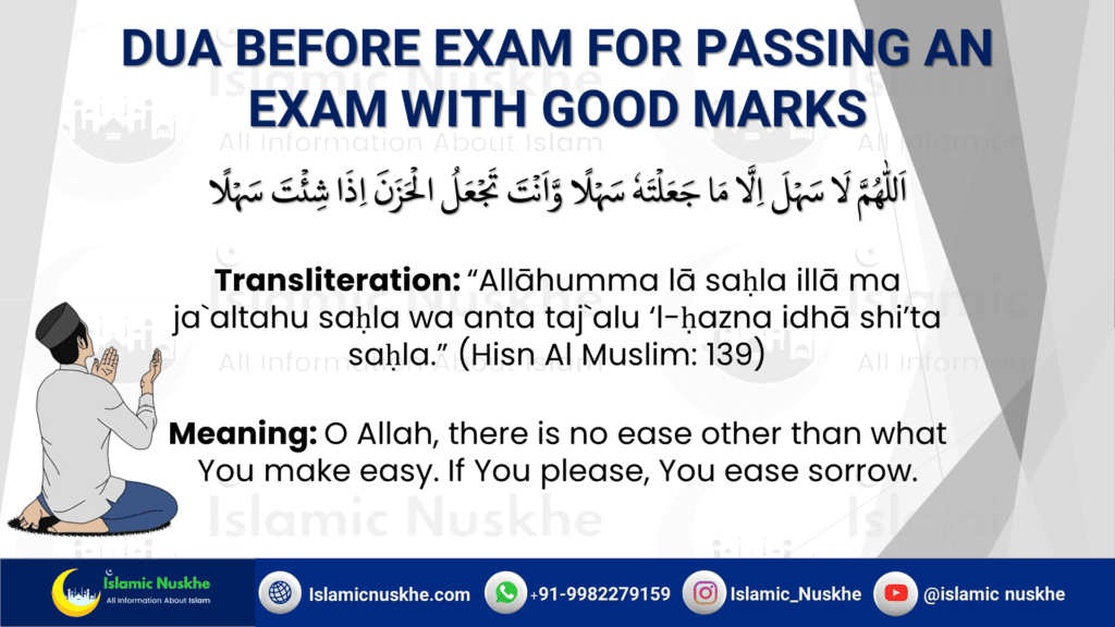 Dua Before Exam For Passing An Exam With Good Marks