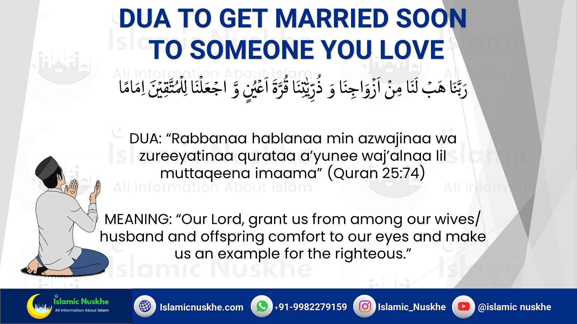 Dua To Get Married Soon To Someone You Love