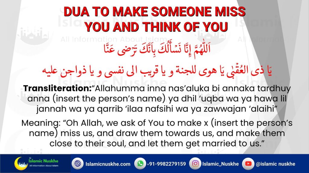 Dua To Make Someone Miss You And Think of You