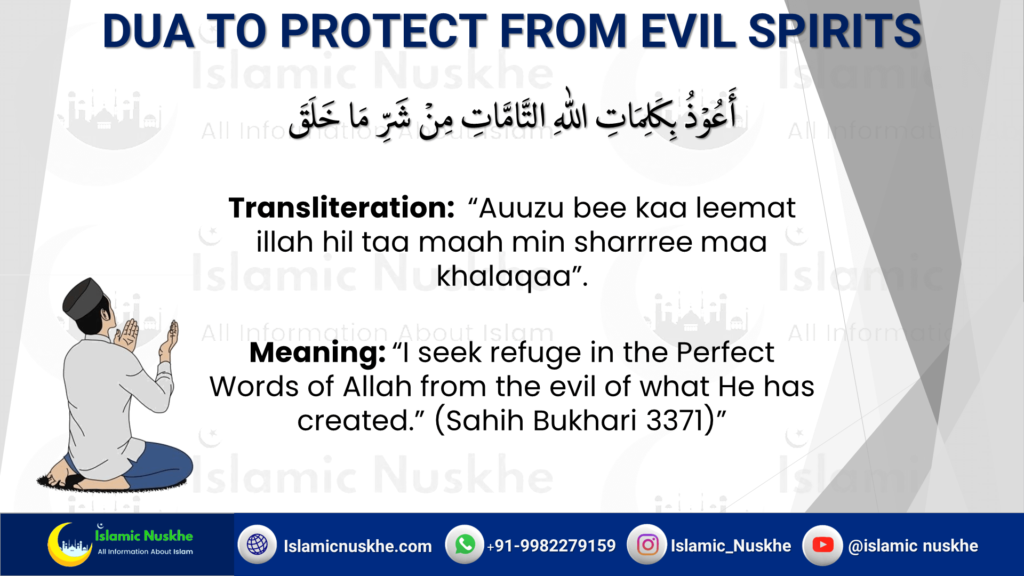 Dua To Protect From Evil Spirits
