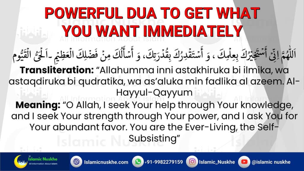 Most Powerful Dua To Get What You Want Immediately