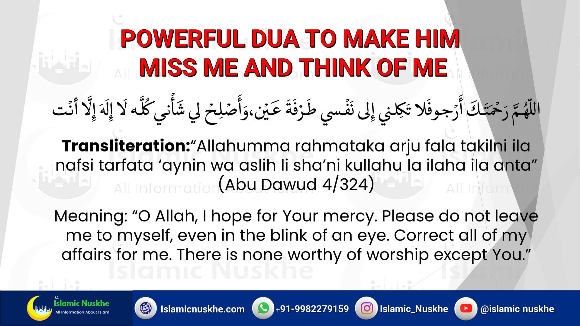 Powerful Dua To Make Someone Miss You And Think Of You (2024)