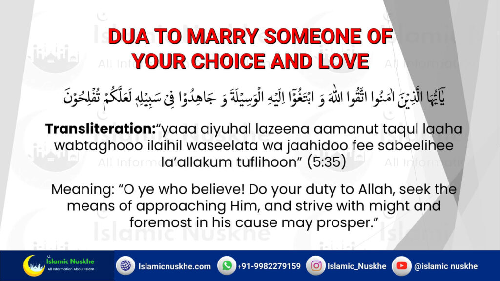 Powerful Dua To Marry Someone of Your Choice And Love