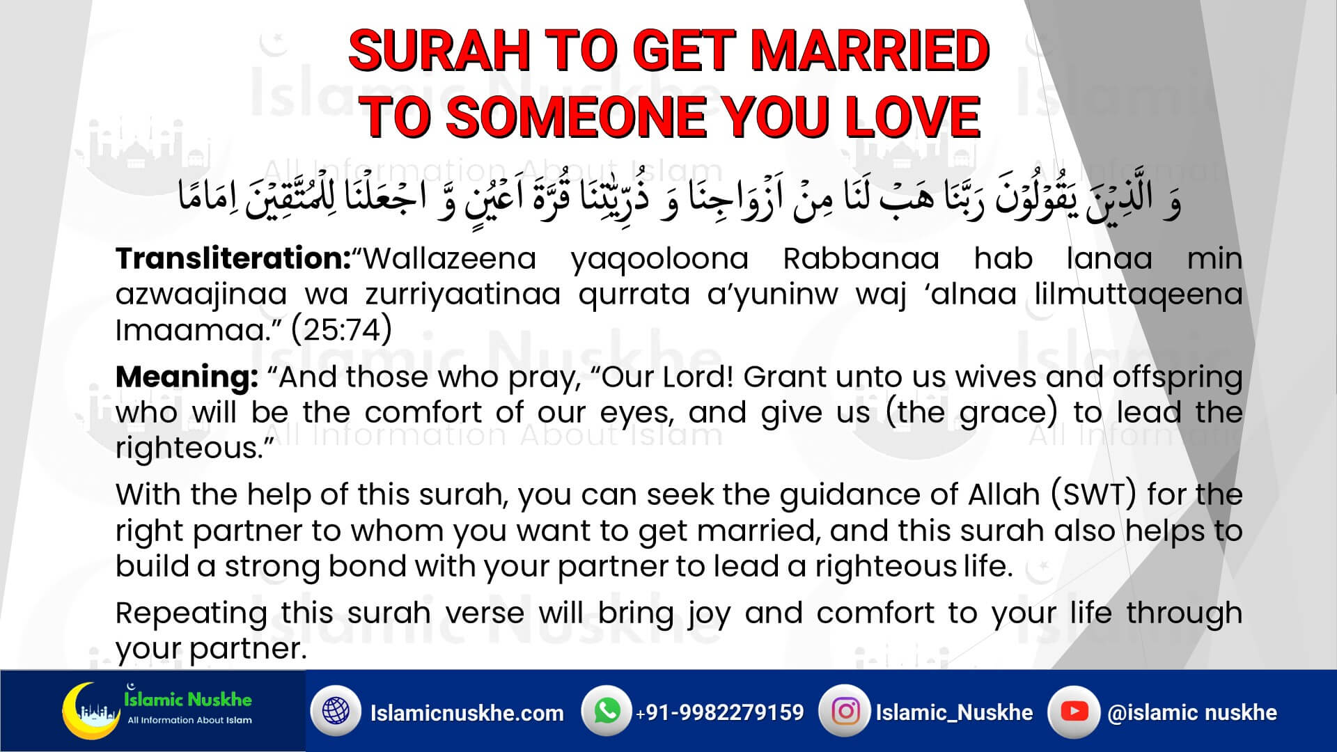 5 Powerful Dua To Marry Someone Of Your Choice And Love