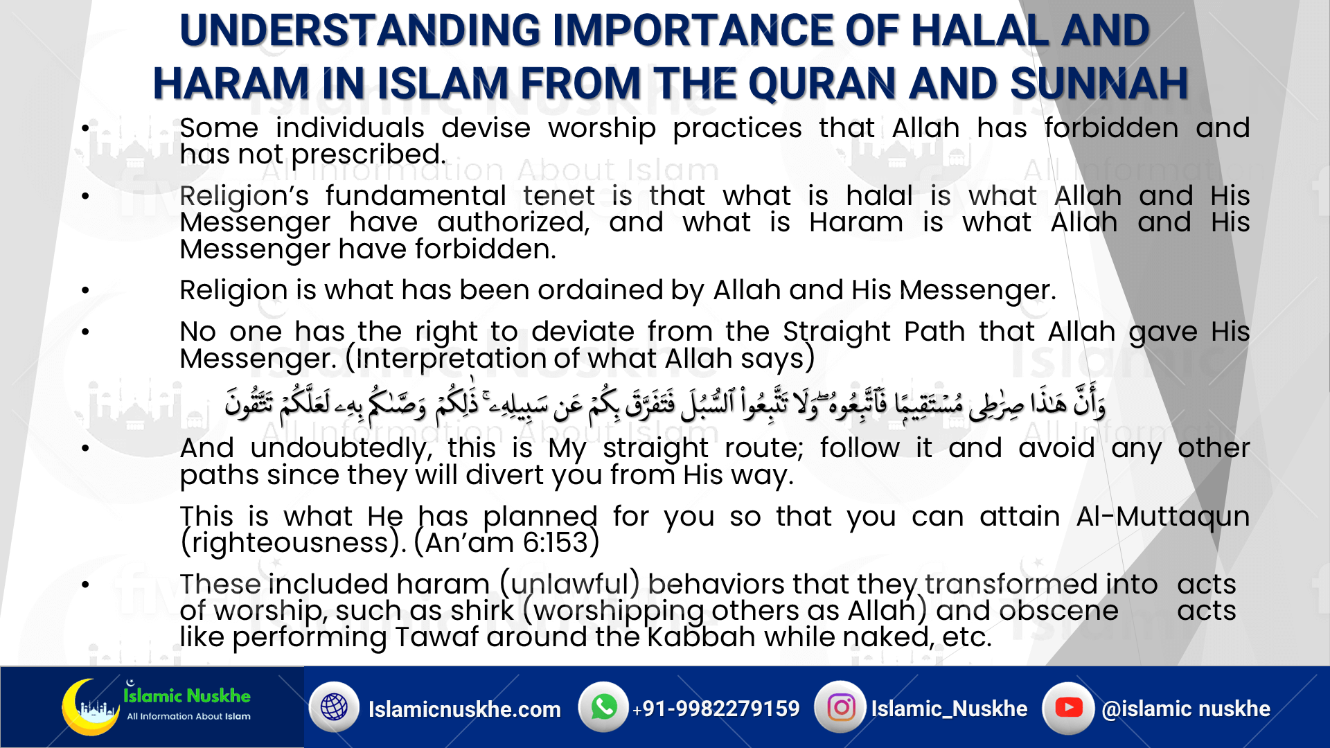 IMPORTANCE OF HALAL AND HARAM IN ISLAM