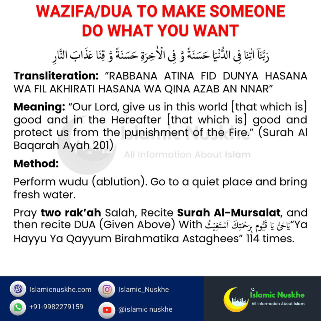 Wazifa/Dua To Make Someone Do What You Want