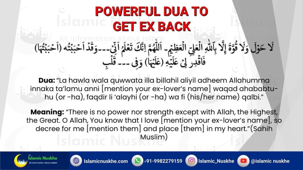 Powerful Dua to get ex back