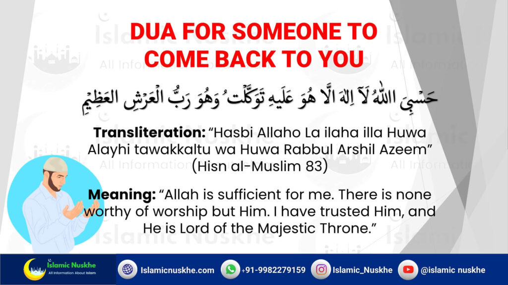 Dua For Someone To Come Back To You