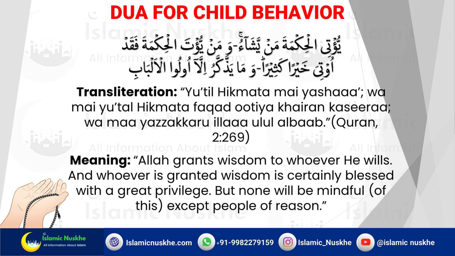 9 Powerful Dua For Obedient Child Or Children (Tested+Halal)