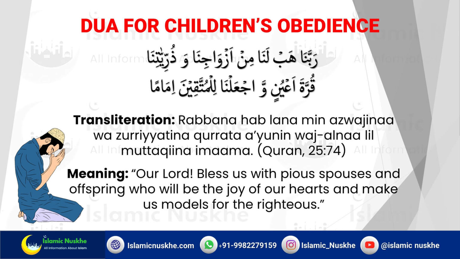 9 Powerful Dua For Obedient Child Or Children (tested+halal)