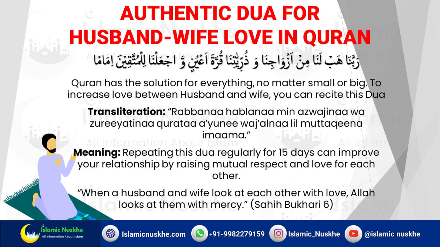 3 Authentic Dua For Husband Love (Dua For My Husband) Tested