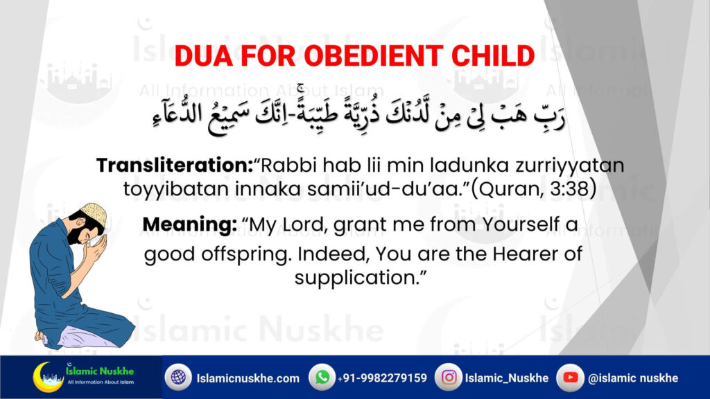 Dua for obedient child