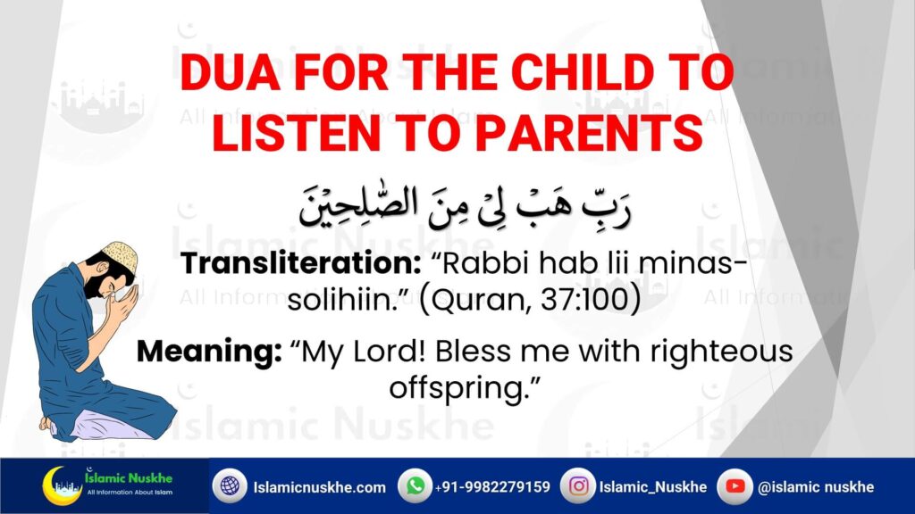 Dua for the child to listen to parents