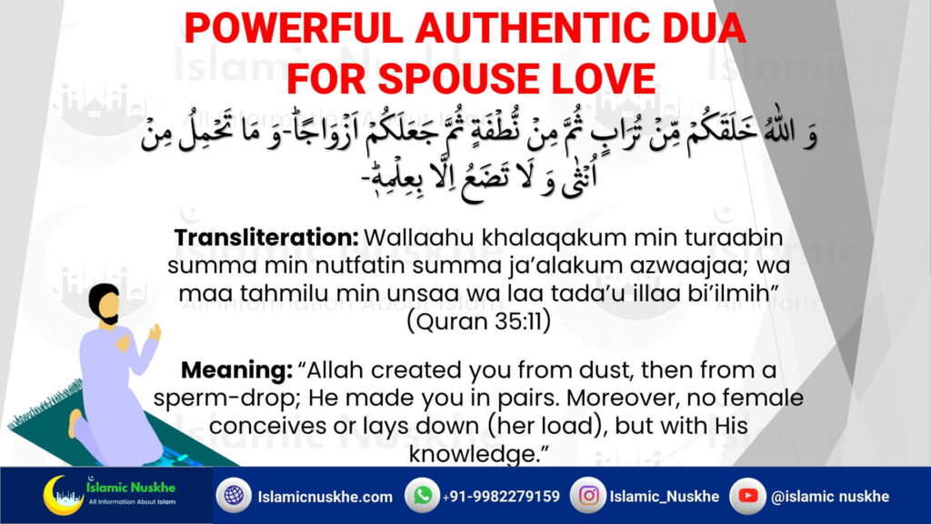 3 Authentic Dua For Husband Love (Dua for my husband) Tested