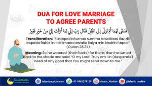 Powerful Dua For Love Marriage To Agree Parents (+Wazifa)