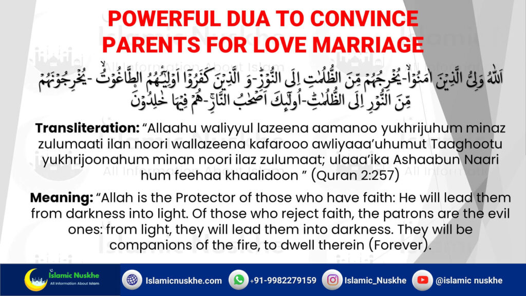 Powerful Dua To Convince Parents For Love Marriage