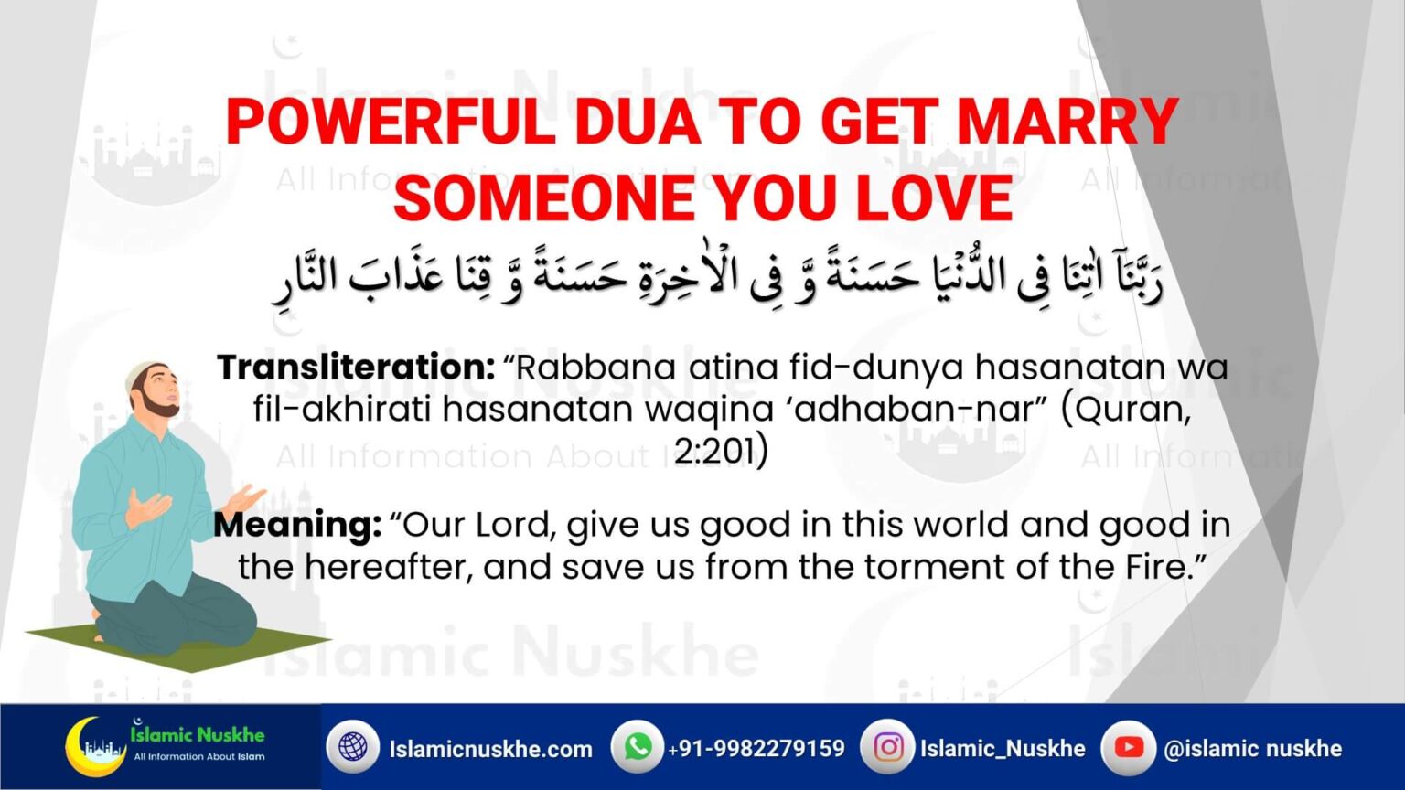 3 Powerful Dua For Marriage With A Loved One (Halal+Tested)