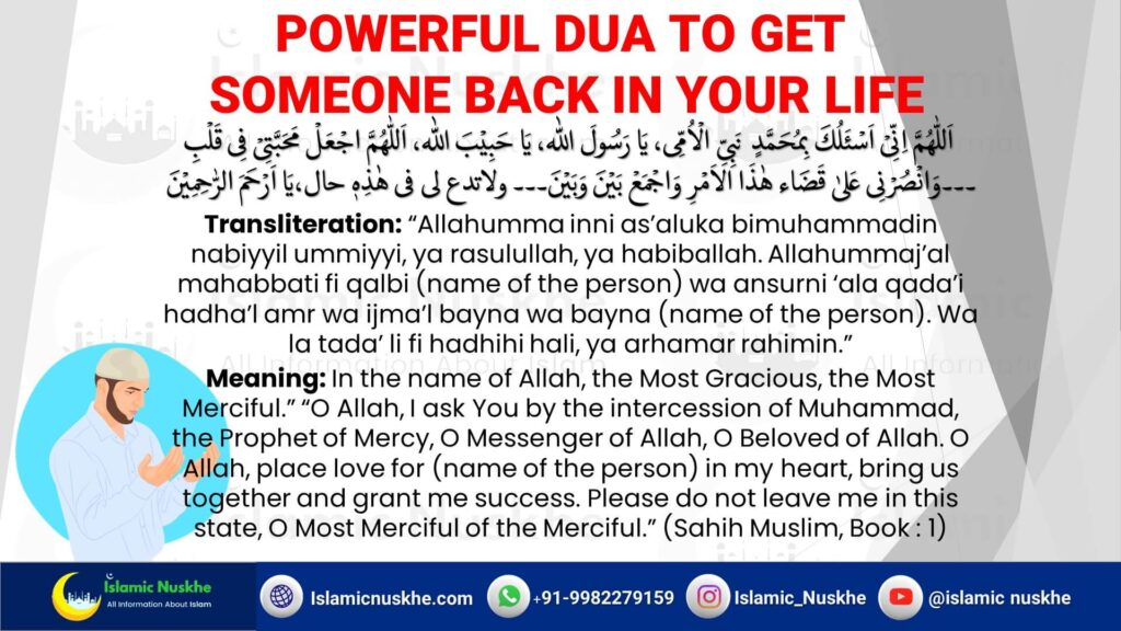 Powerful Dua To Get Someone Back In Your Life