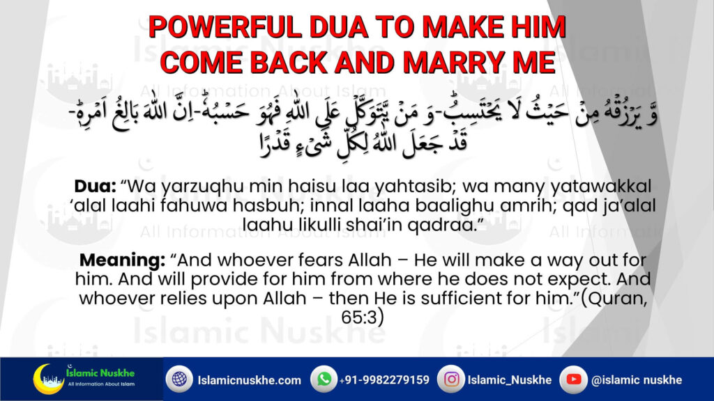 Powerful Dua To Make Him Come Back And Marry Me