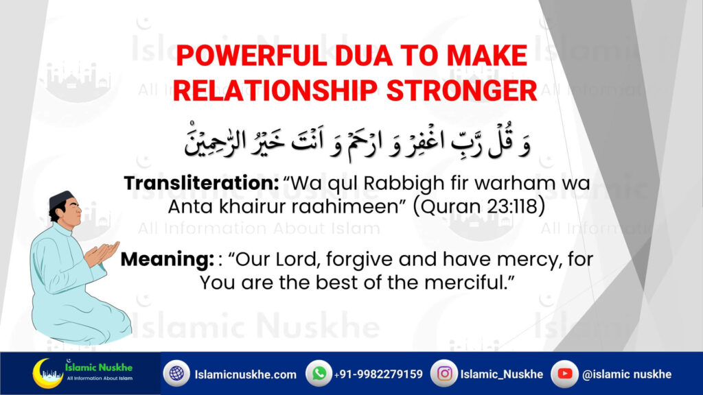 Powerful Dua To Make Relationship Stronger