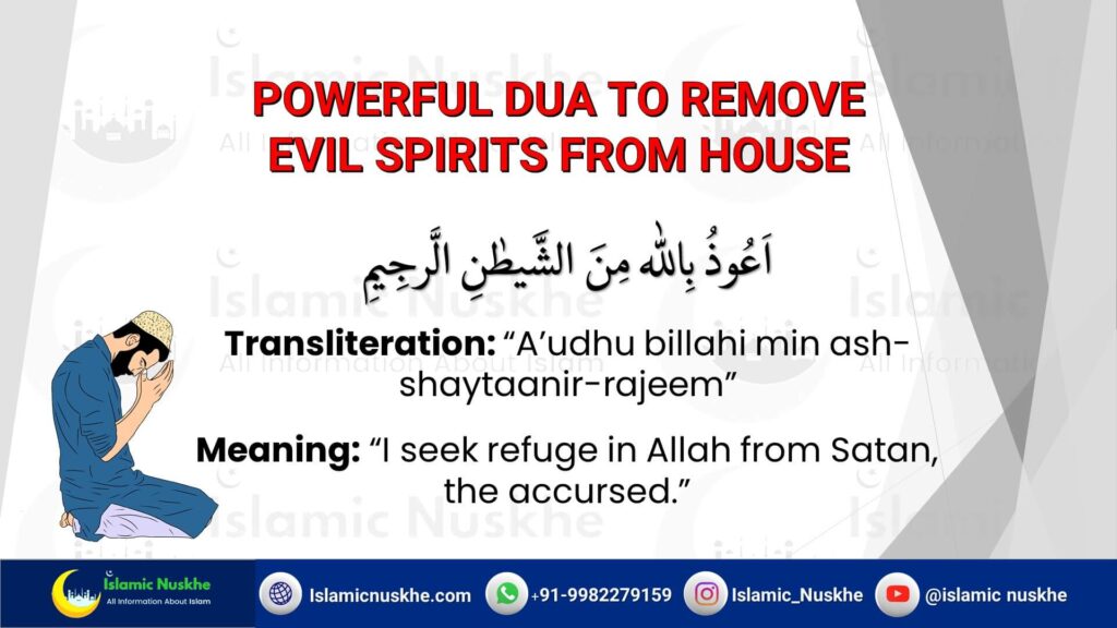 Powerful Dua To Remove Evil Spirits From House