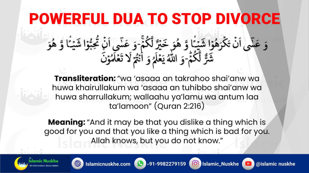 Powerful Dua To Stop Divorce