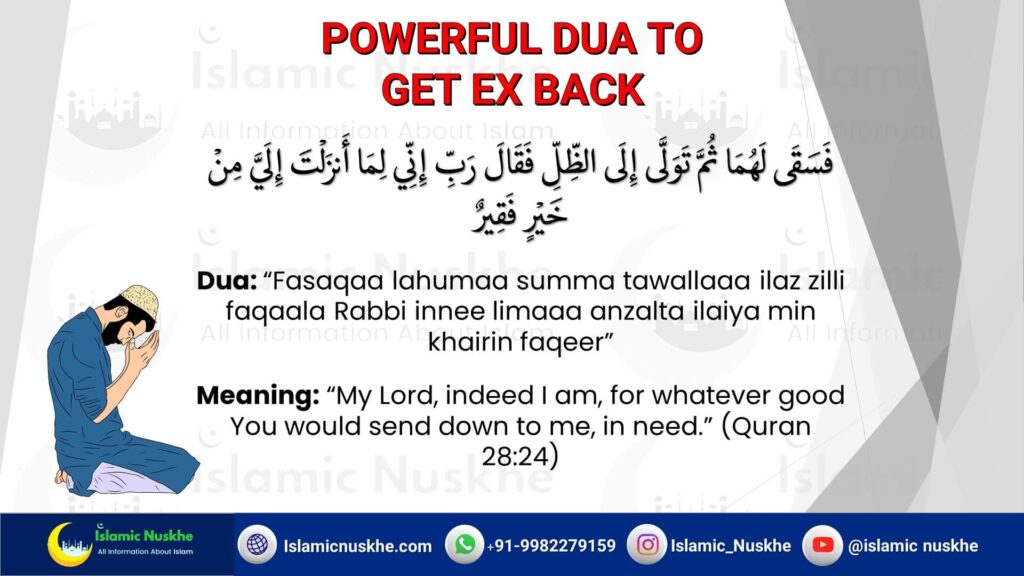 Dua to get ex back