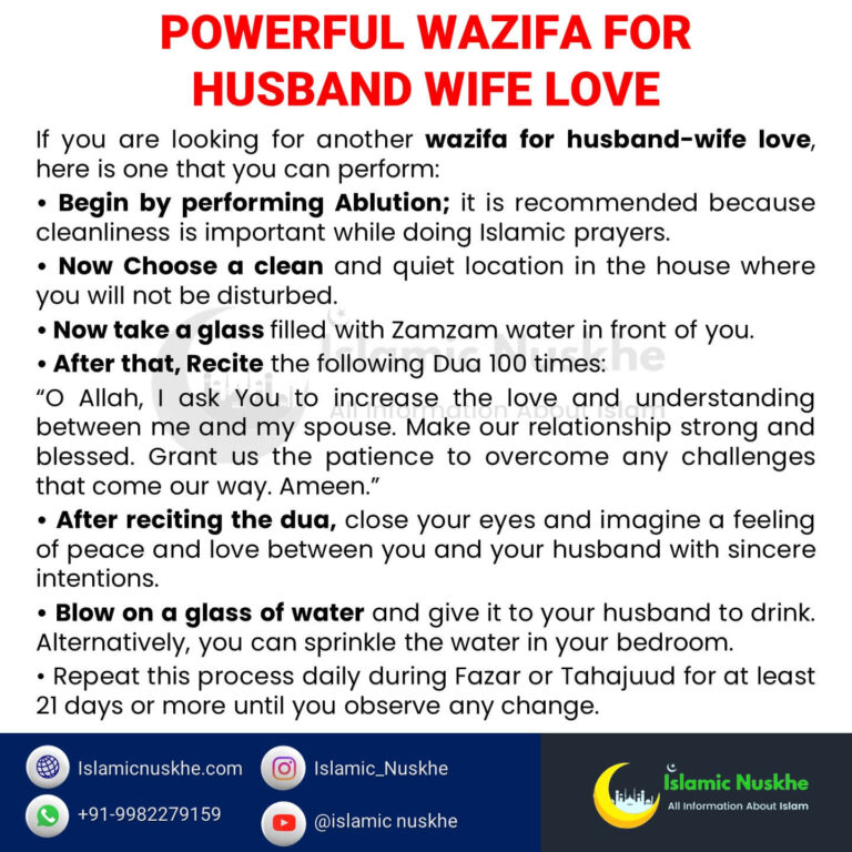 Powerful Wazifa For Husband Love (Husband Wife Love) Halal