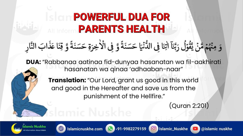 Powerful dua for parents health