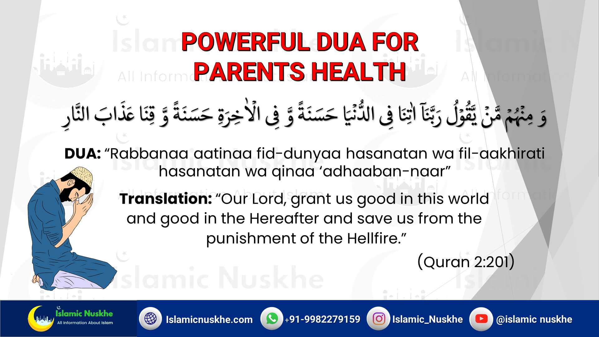 Powerful-dua-for-parents-health